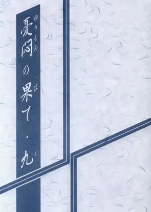 第230頁圖