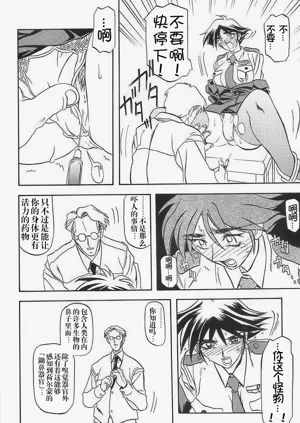 第24頁圖