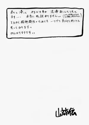 第252頁圖