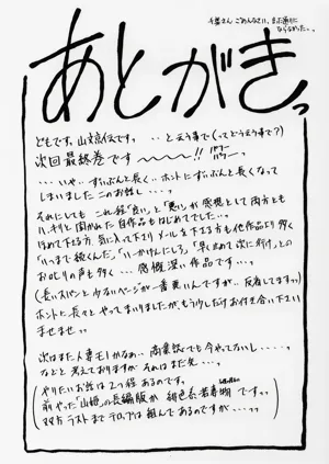第253頁圖