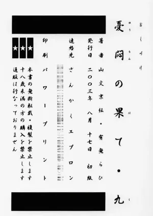 第254頁圖