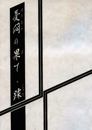 第257頁圖