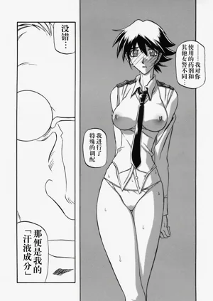 第259頁圖