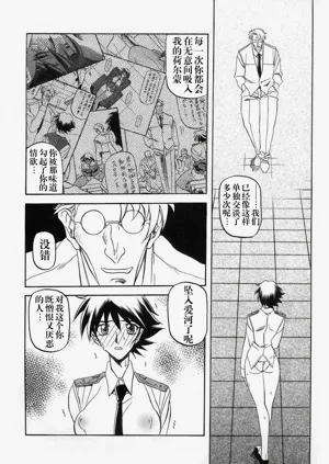 第261頁圖