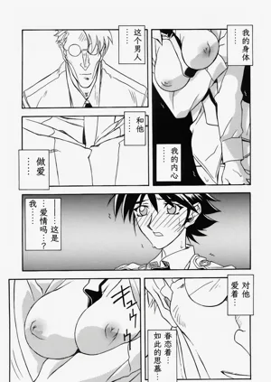 第264頁圖