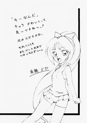 第279頁圖