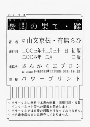 第281頁圖