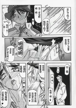 第29頁圖