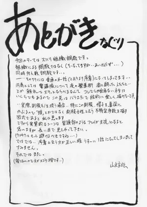 第33頁圖