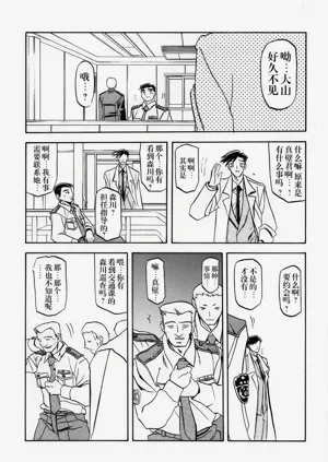 第51頁圖
