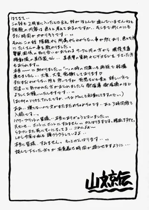 第64頁圖