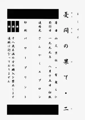 第65頁圖