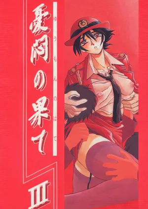 第67頁圖