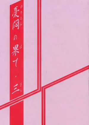 第68頁圖