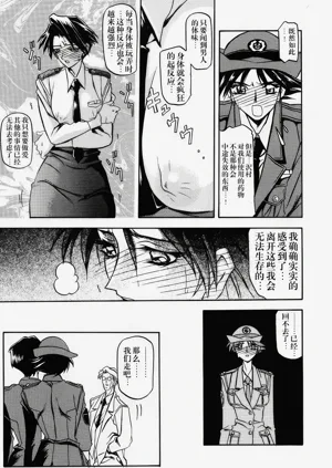 第77頁圖