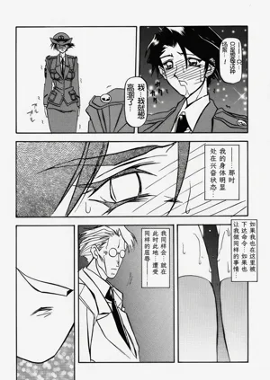 第83頁圖
