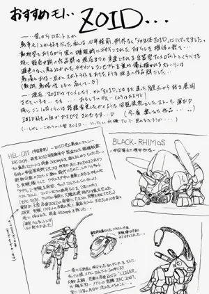 第88頁圖