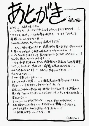 第90頁圖
