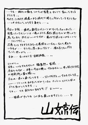 第91頁圖