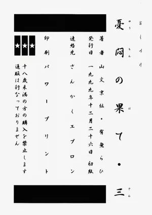 第92頁圖