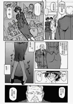 第97頁圖