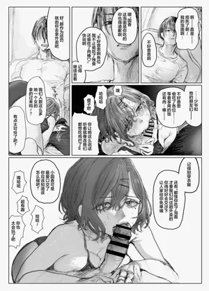 第5页图