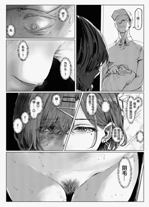 第8页图