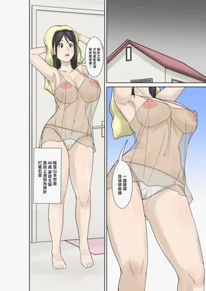 第2頁圖