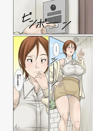 第50頁圖
