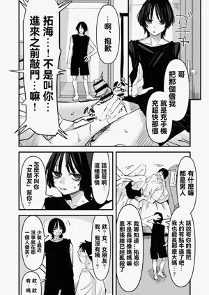 第25頁圖