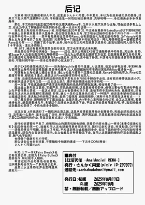 第25页图