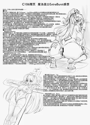 第27页图