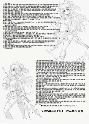第28页图