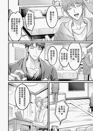 第12頁圖