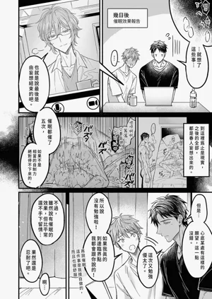 第38頁圖