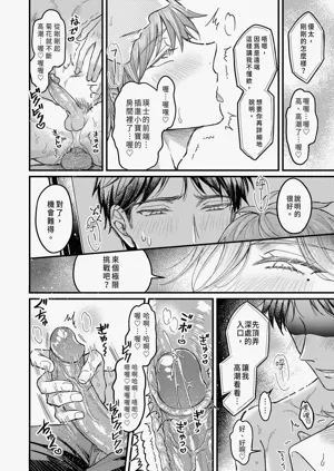 第51頁圖