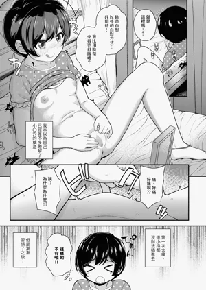 第11頁圖
