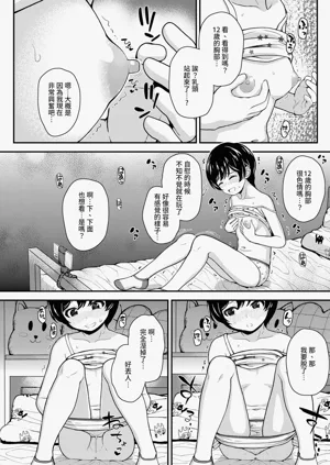 第18頁圖