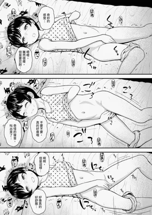 第7頁圖