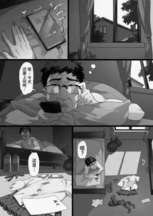 第38页图