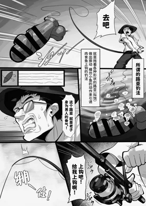 第5页图