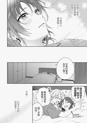 第100页图