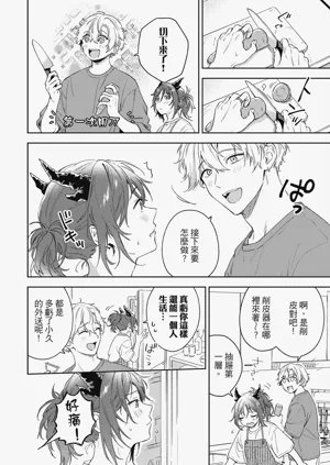 第104页图