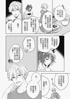 第108页图