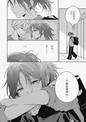 第110页图