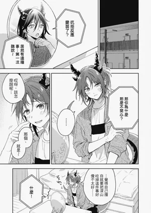 第111页图