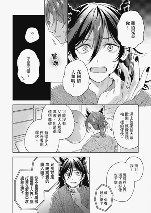 第112页图