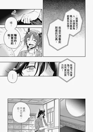 第113页图