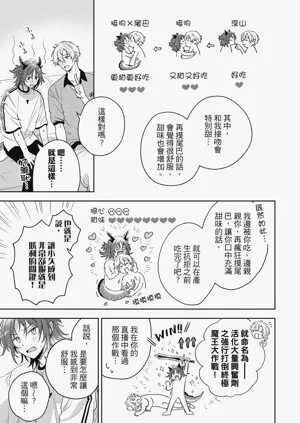 第115页图