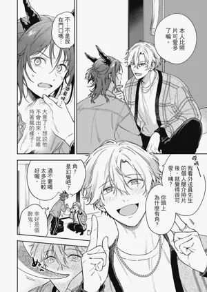 第12页图